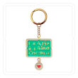 ميدالية وتعليقة "عجِّل فما للعاشقين سواك حبٌ" (أخضر زاهي)